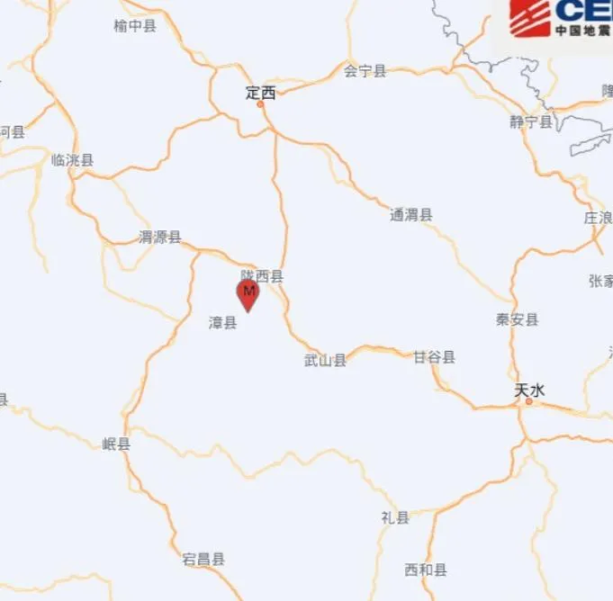 甘肅省隴西縣今發生規模5.6地震。(圖/翻攝新浪微博)