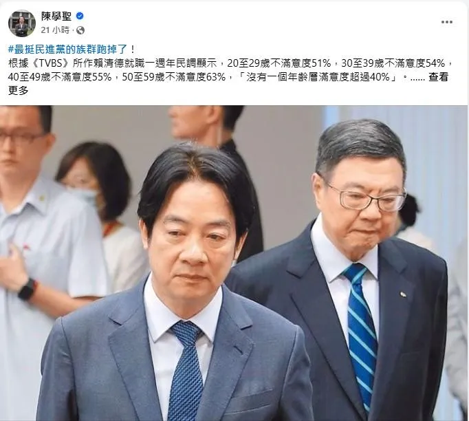 (圖/截自陳學聖臉書)
