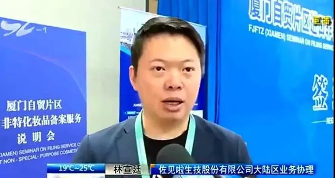 國民黨桃園市議員詹江村在臉書發文爆料郭昱晴的丈夫林宣廷在大陸賺紅錢。（圖／詹江村臉書）