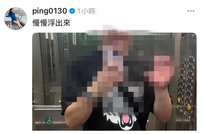 江祖平公開加害者局部特徵照。（圖／翻攝threads&nbsp;ping0130）