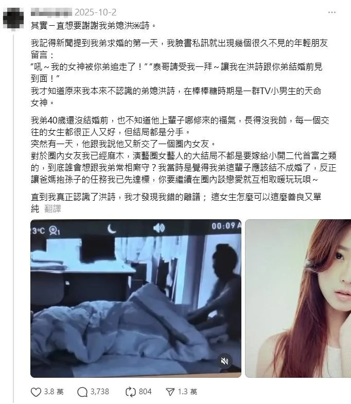李運泰先前發文惹議。(圖/翻攝自李運泰Threads)