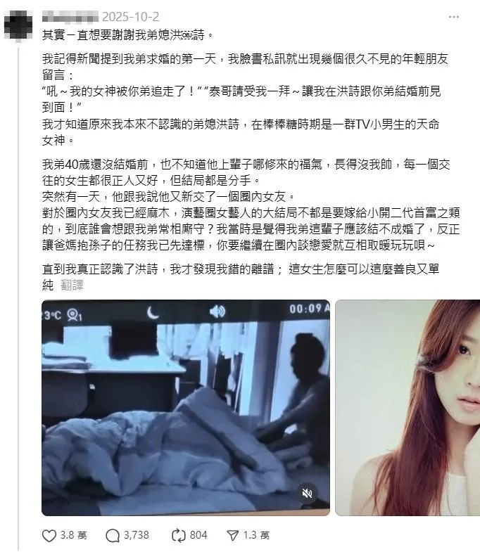 李運泰先前發文惹議。（圖／翻攝自李運泰Threads）