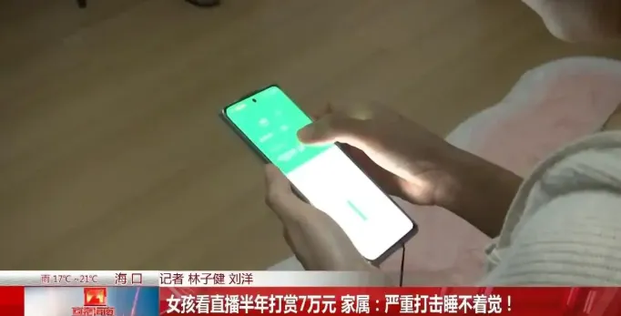 小芳在父母外出工作時常在外婆家玩手機、看影片。（圖／翻攝《直播海南》）