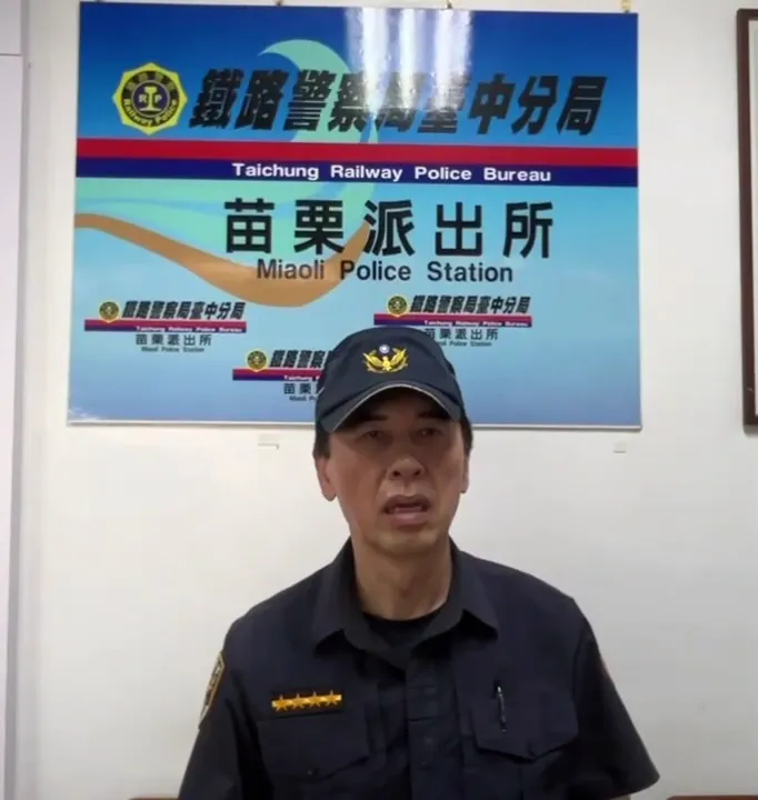 苗栗派出所副所長鄧志強說明全案。(圖/警方提供)