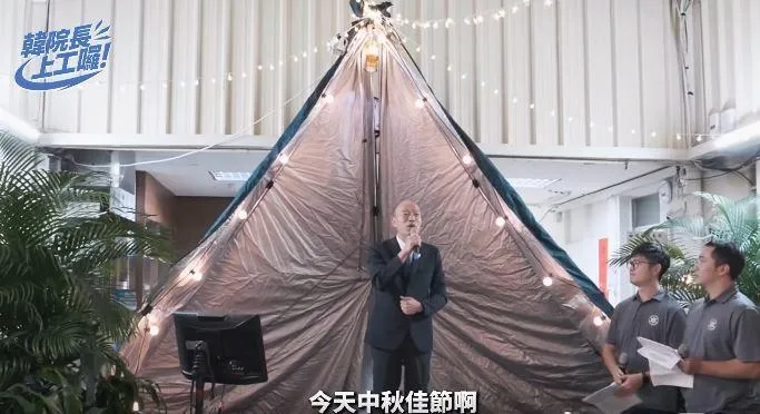 立法院長韓國瑜感謝保六總隊守護立法院。（圖／截自韓國瑜臉書）