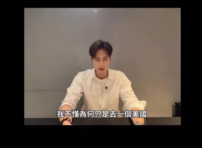 范姜彥豐暗指整起事件導火線疑似是美國行。（圖／翻攝IG zack_fanchiang）&nbsp;