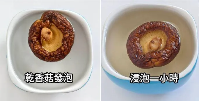 「香菇水」是精華所在。（圖／翻攝自廖炯程臉書）