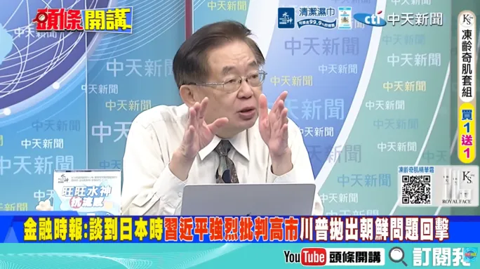 嚴震生分析，美國除了軍火庫存吃緊，更擔心大量軍售刺激北京。（圖／中天新聞）