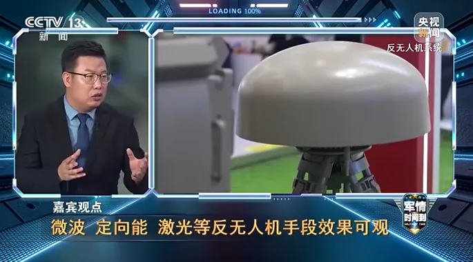 評論員認為定向能、激光、微波等反無人機手段效果可觀。（圖／翻攝《央視》）