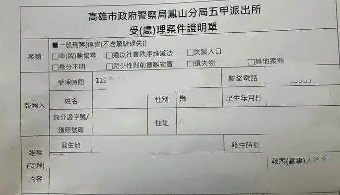 中鋼員工之子被控校園亮刀，同儕家長直接報案。（圖／翻攝自Threads）