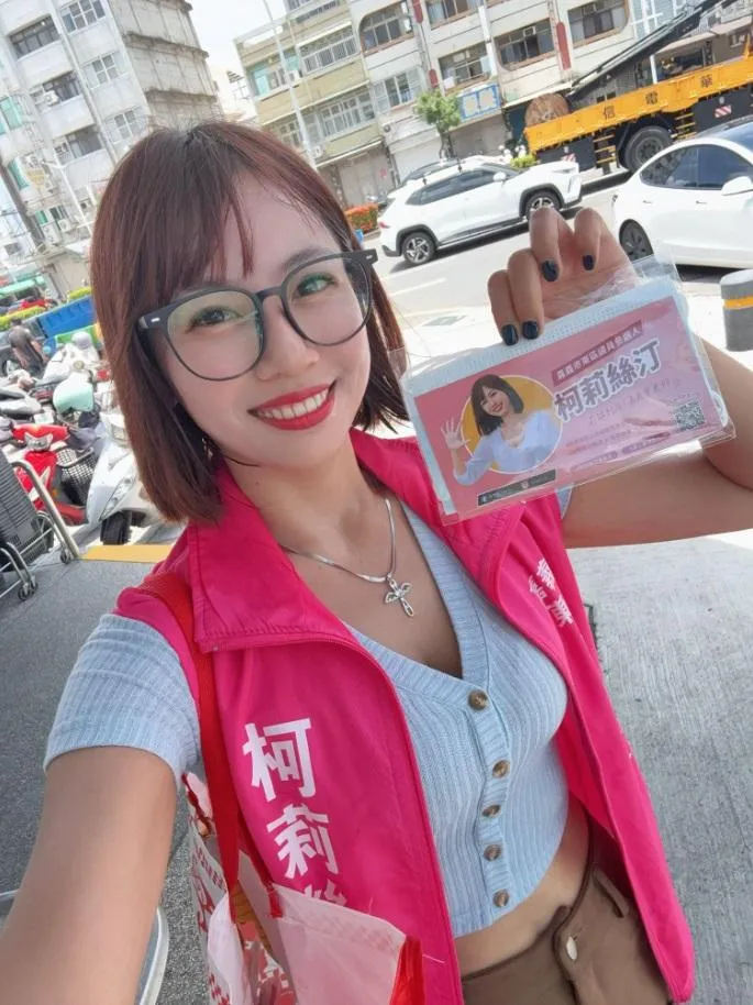 知名正妹網紅「柯莉絲汀」以無黨籍身分投入嘉義市東區議員選舉。（圖／柯莉絲汀臉書）