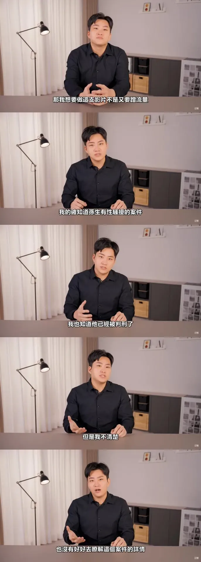 Joeman 17日分享找孫生拍攝《分手擂台》二創影片，遭到炎上後的反省和檢討。（圖／翻攝自Joeman YouTube）
