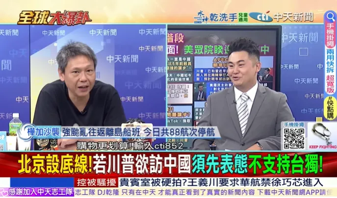 謝寒冰認為，大陸並不會交出TIKTOK的完整演算法。（圖／中天新聞）