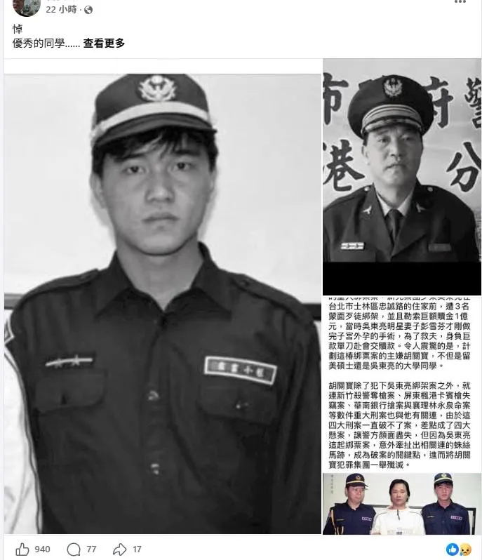 林正立的同學在臉書發文悼念他。（圖／翻攝林正立同學臉書，文中部分圖片來源為《聯合報》）
