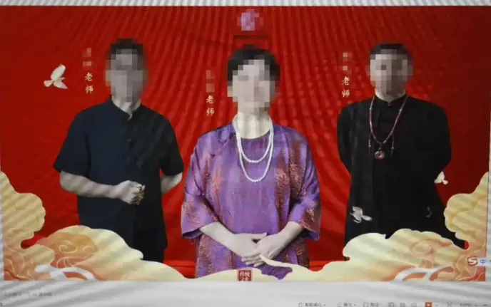 警方近日偵破一宗以「玄學改運」為幌子的詐騙案。（圖／翻攝「平安姜堰」）