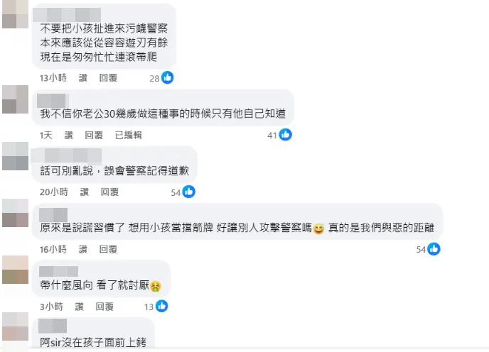 賈靜雯的回應惹怒網友。（圖／翻攝賈靜雯 臉書）