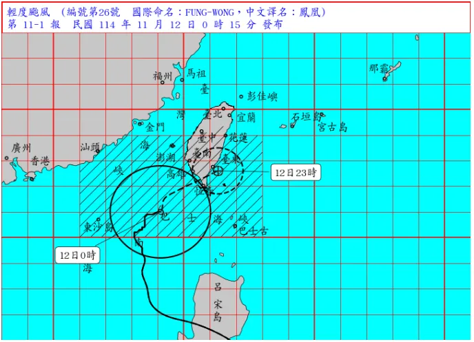 中央氣象署新增花蓮、南投、雲林及澎湖為陸警範圍。(圖/氣象署)