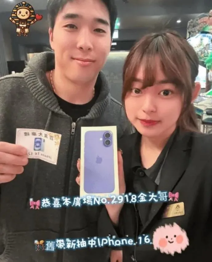 金東赫因介紹新會員入場，抽中iPhone16手機。（圖／翻攝自sportsseoul.com）