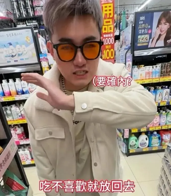 戴姓網紅在賣場惡搞拍片遭判刑。（圖／資料畫面）