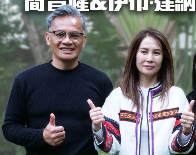 簡智隆（左）上月將臉書首頁換成與立委高金素梅合影照。（翻攝取自簡智隆臉書）