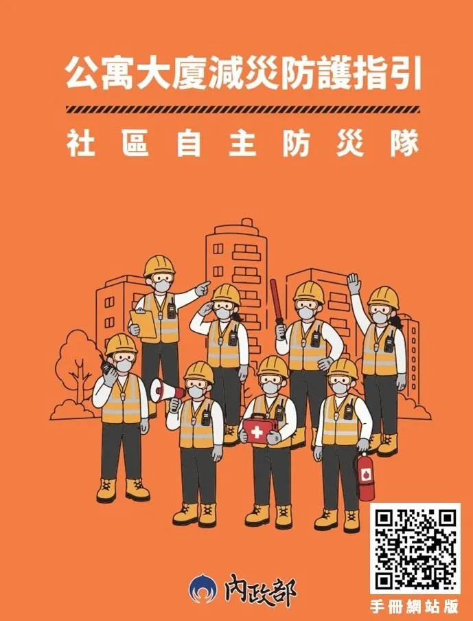 大橘書預計將在全台發送6萬多本。(圖/內政部國土署官網)