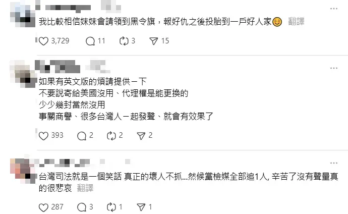 網友聲援這位痛失愛子的母親。（圖/翻攝自Threads）