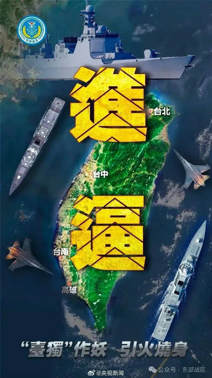 圖片來源:央視