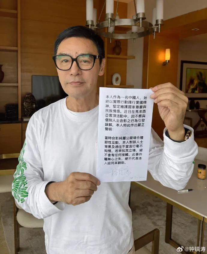 鍾鎮濤表示,若早知黃明志立場絕不會接觸。(圖/翻攝微博 鍾鎮濤)