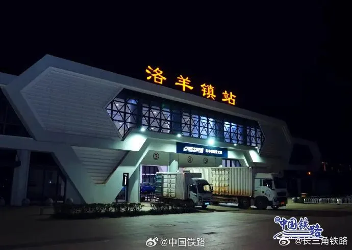 圖為洛羊鎮站。(資料照/翻攝微博)