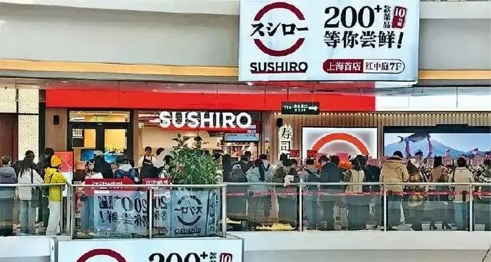 壽司郎上海分店開幕，吸引大批民眾排隊。（圖／翻攝微博）