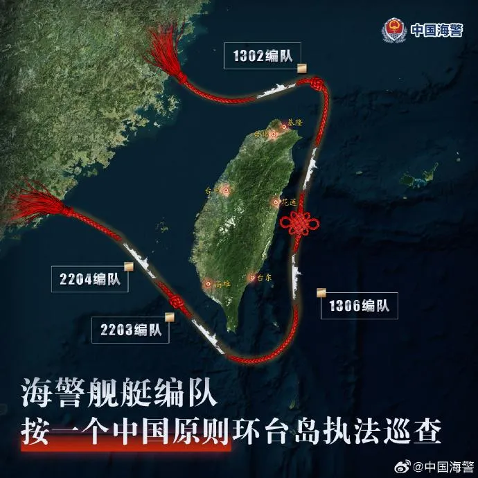 大陸海警發布其編隊環台灣島執法巡查示意圖。（圖／翻攝微博@中國海警）