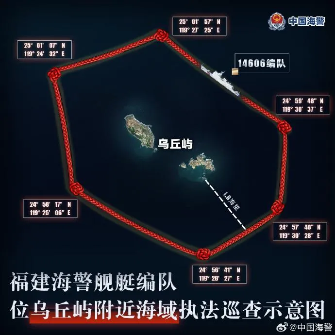 大陸海警發布其編隊在烏坵附近執法巡查示意圖。（圖／翻攝微博@中國海警）