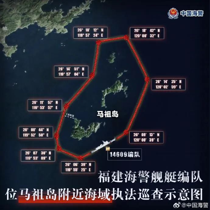 大陸海警發布其編隊在馬祖附近執法巡查示意圖。（圖／翻攝微博@中國海警）