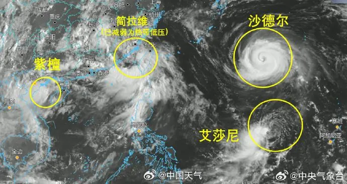 大陸周邊海域出現罕見「四颱共舞」。（圖／翻攝微博「中國天氣」）