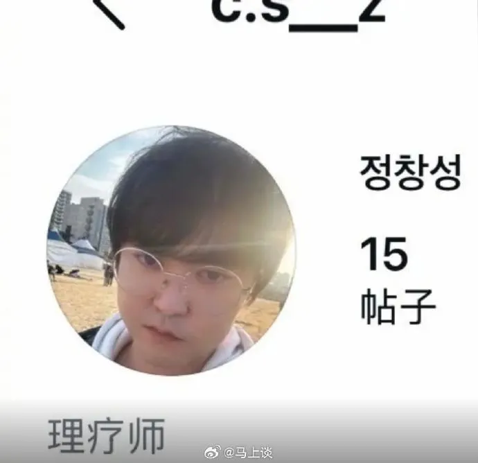 鄭嫌社交網站帳號被網友肉搜出來。（圖／翻攝微博）