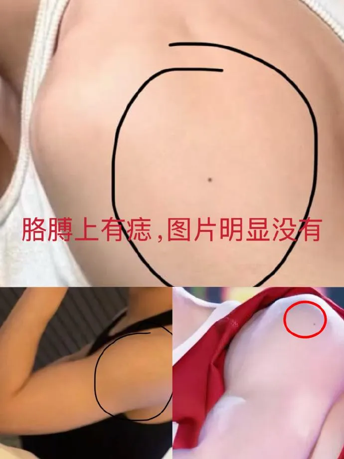 粉絲開始比對照片與崔秀彬過往公開影像，提出多項疑點。（圖／翻攝微博）