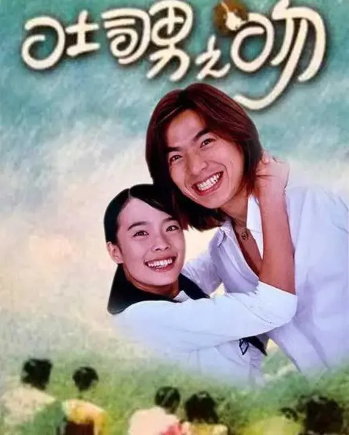 李威當年以偶像劇《吐司男之吻》走紅，近期卻因捲入命案再度登新聞版面。（圖／翻攝自豆瓣網）