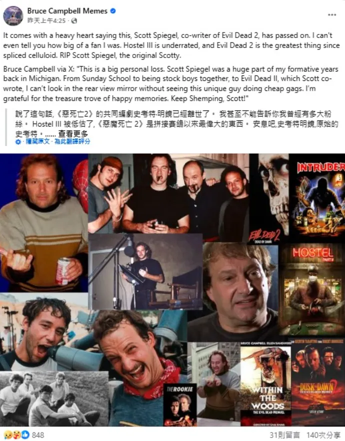 史匹格最終仍不敵病魔辭世。(圖/翻攝Bruce Campbell Memes臉書)