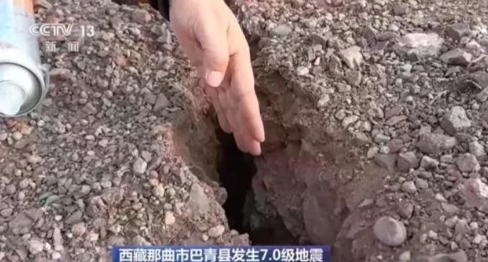 西藏地震地面裂縫比手寬,震央情況嚴峻。(圖/翻攝央視網)