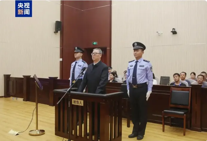 李鉞鋒因涉貪人民幣9342萬餘元被法院判處無期徒刑。(圖/翻攝《央視新聞》)