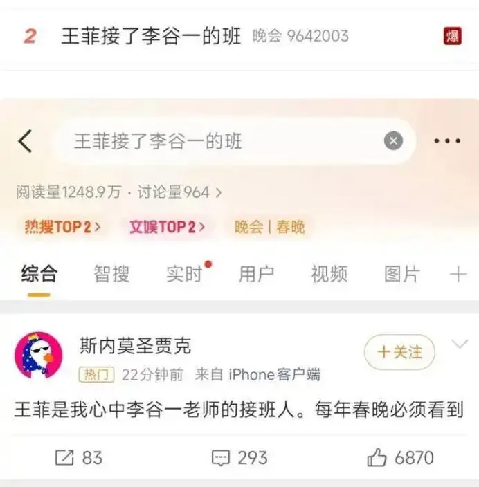 李谷一為大陸歌唱藝術家。(圖/翻攝《長城網》)