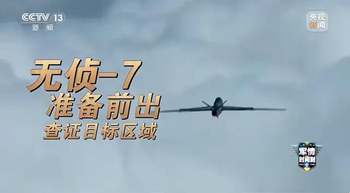 解放軍空軍航空兵某旅無人機常態訓練畫面。（圖／翻攝《央視》）
