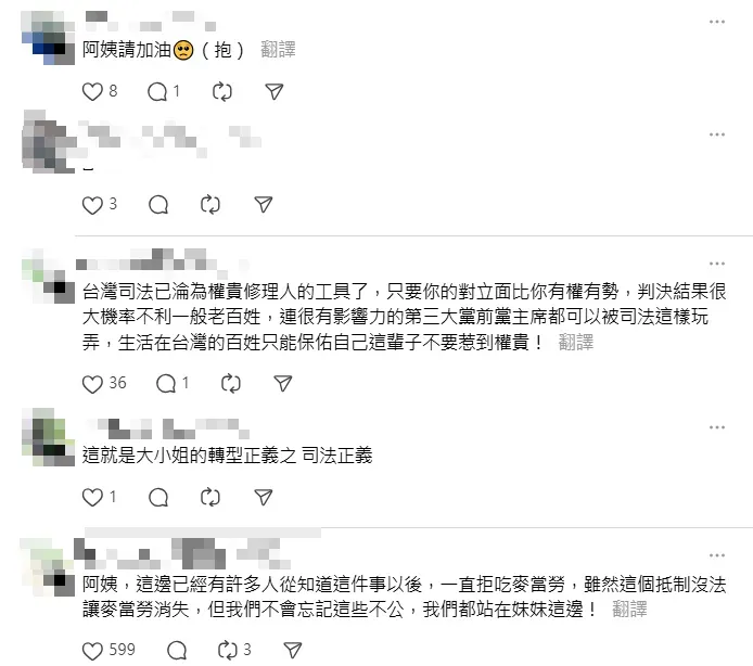 網友聲援這位痛失愛子的母親。（圖/翻攝自Threads）