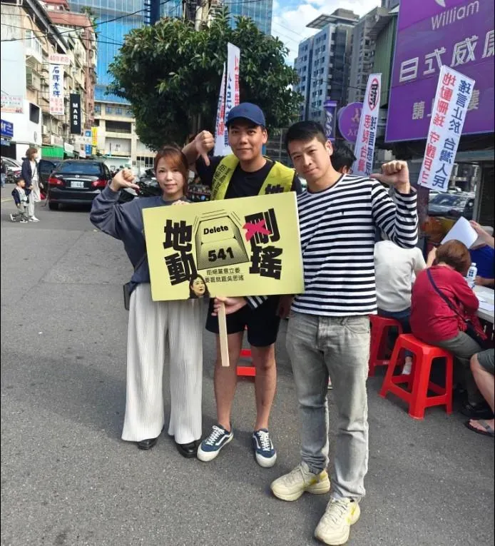 許甫(右)、陳智菡(左)夫婦參與賴苡任（中）等藍營青年發起的罷免連署綠委吳思瑤。(圖／翻攝自賴苡任臉書)