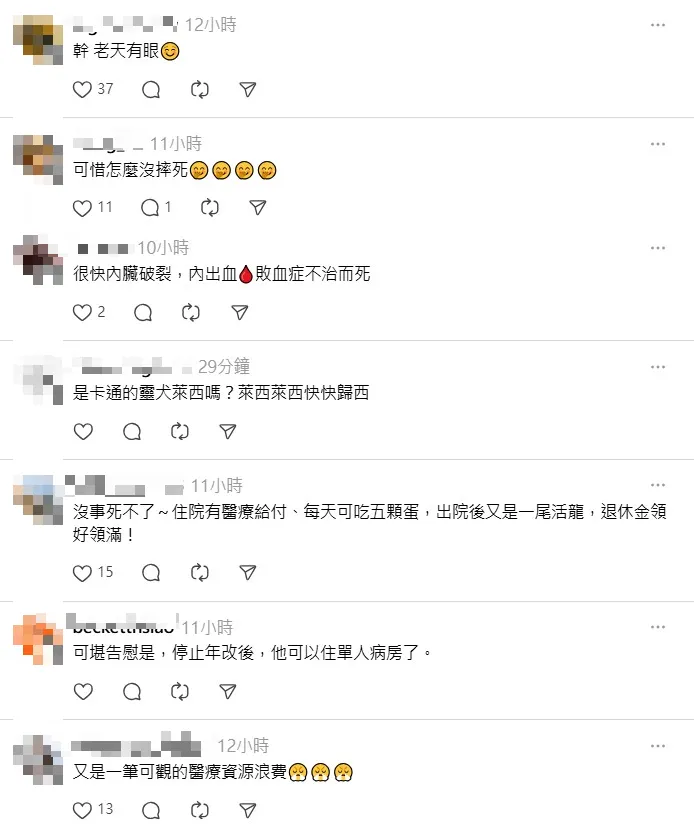 青鳥狠嗆李來希。（圖／擷取自Threads）