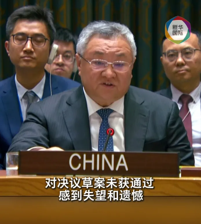 陸駐聯合國代表傅聰。（圖／新華社）