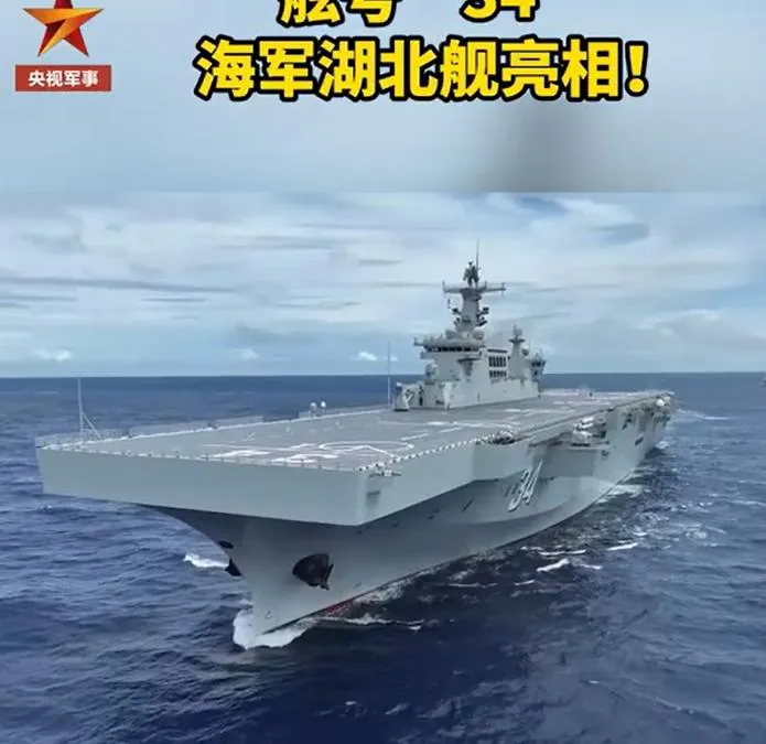 湖北艦。（圖／翻攝新浪微博）