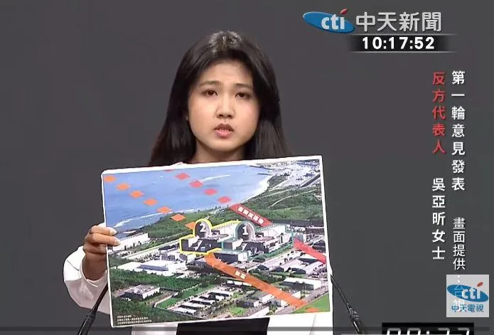 核三重啟公投反方代表吳亞昕。（圖／中天新聞）