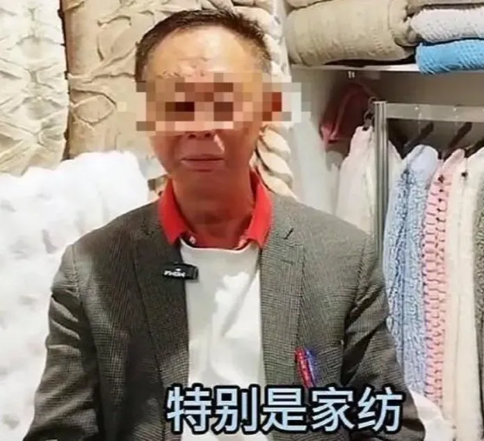 涉嫌露鳥的朱姓董座。(圖/翻攝《網易》)