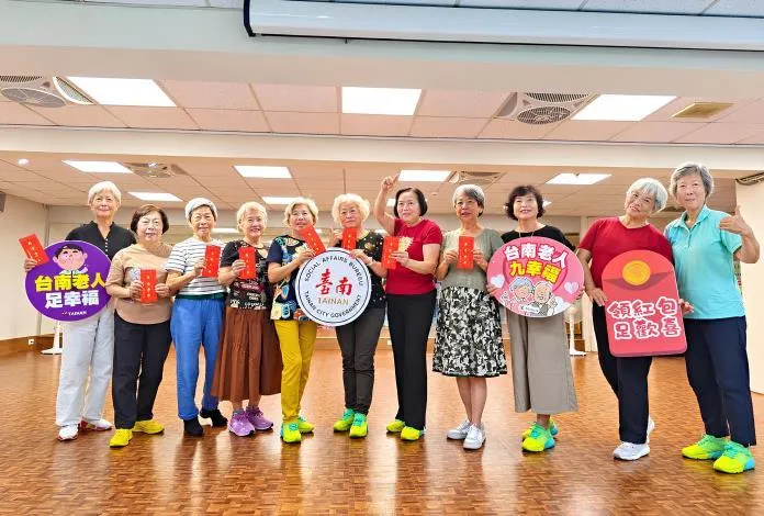 今年台南重陽敬老金10月14日統一撥入長者帳戶。(圖/台南市政府)